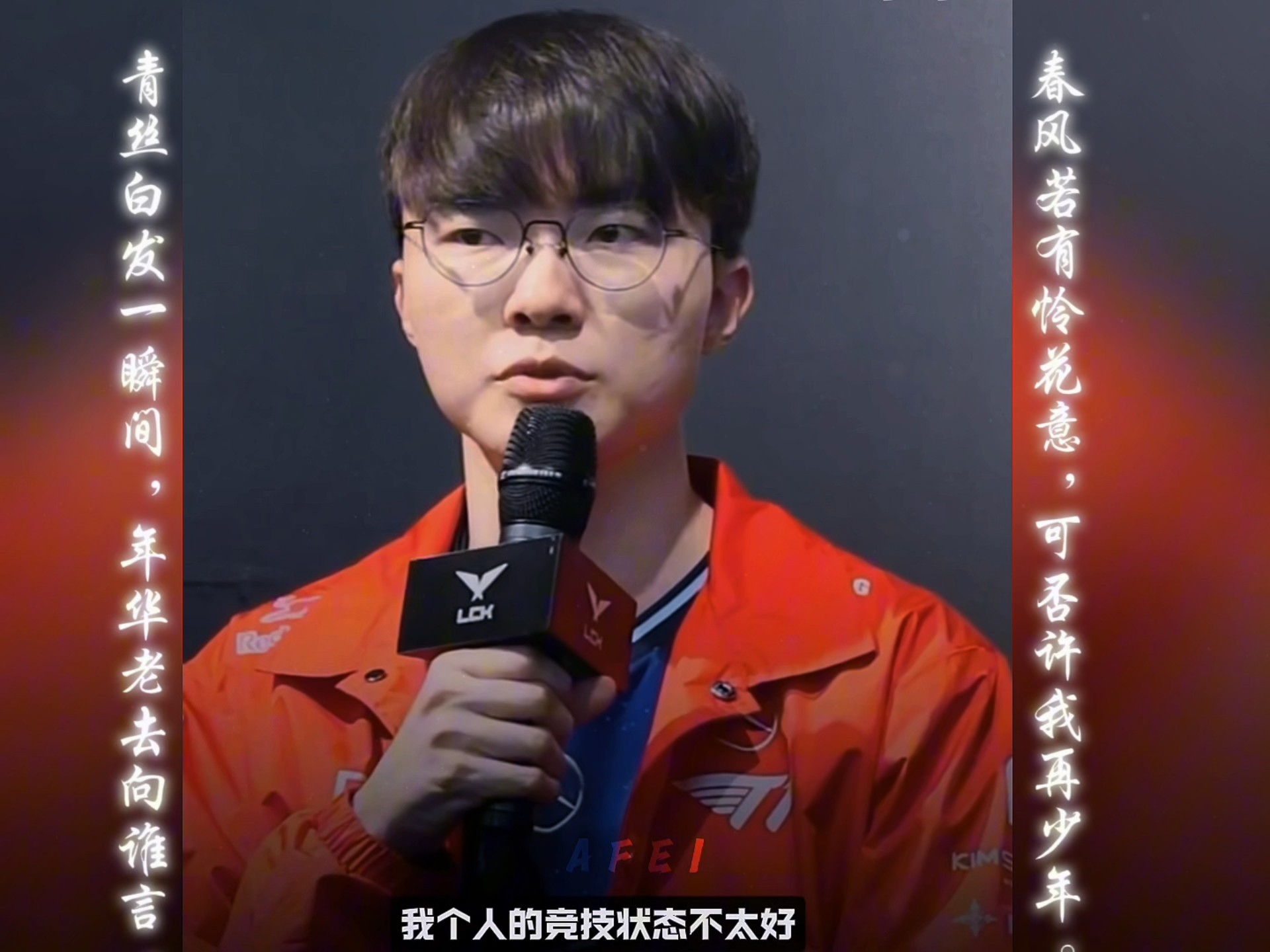 开云体育官方登录入口-faker比赛视频回放