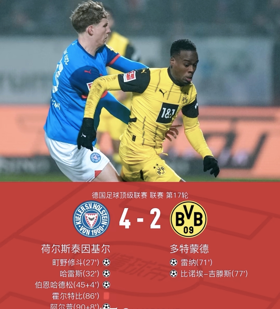 开云体育官方登录入口-包含法兰克福转会期伤情更新；志在中超名次提升；赛场秩序良好；赛季目标并未改变的词条