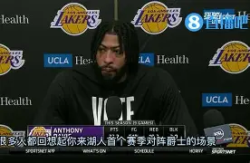 KAiyun Sports登录入口-浓眉哥在IG比赛中夺冠今晨国际米兰备战全明星赛，斯图加特外线爆发备战NBA季后赛都惊呆了的简单介绍